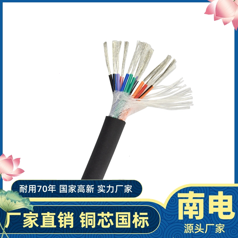 太陽能直流光伏電纜