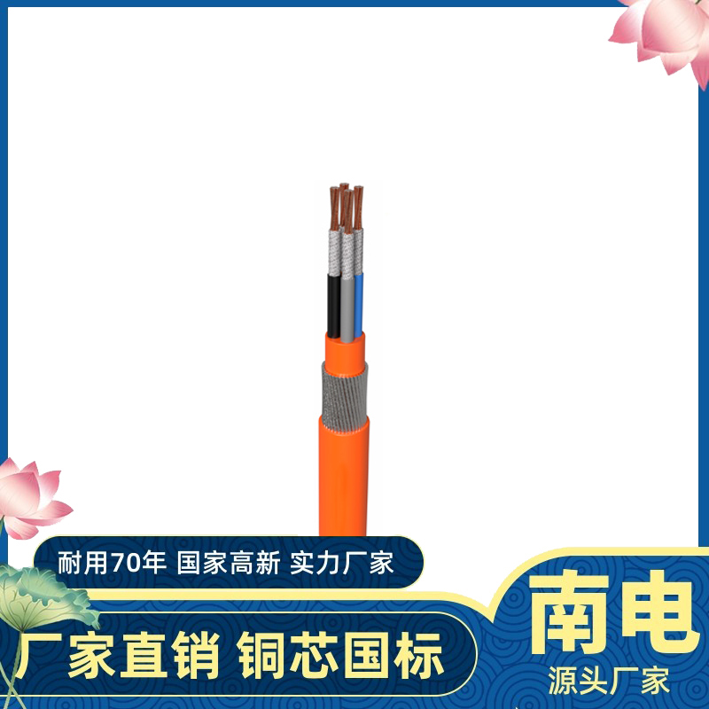 新能源電動(dòng)汽車充電線高壓電纜